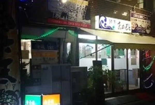 鮮魚 おかもと