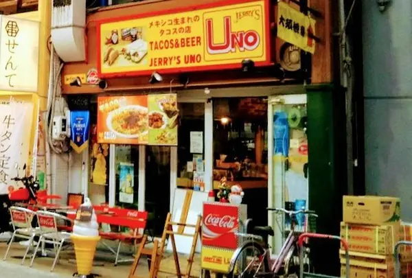 ジェリーズウノ大須店