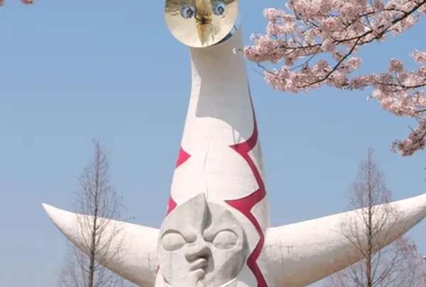 万博記念公園