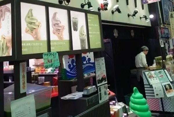 京都 宇治茶 錦一葉の写真・動画_image_174619