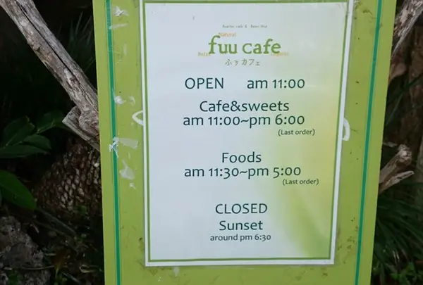 エントランスにある看板