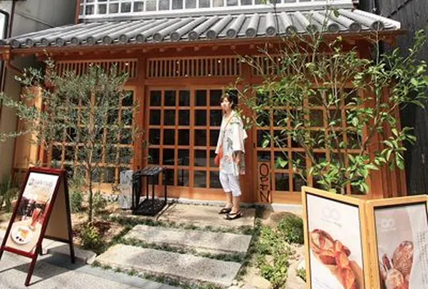 Boulangerie mugi