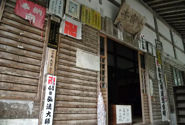山奥の観音様