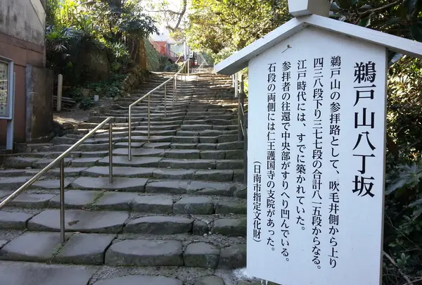 歴史を感じる磨り減り具合