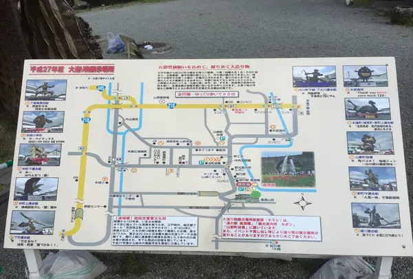 巨大造形物はジバニャンだけではなかった！