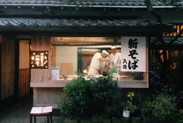 一休庵