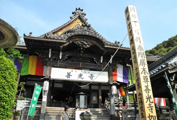 岐阜善光寺（安乗院）