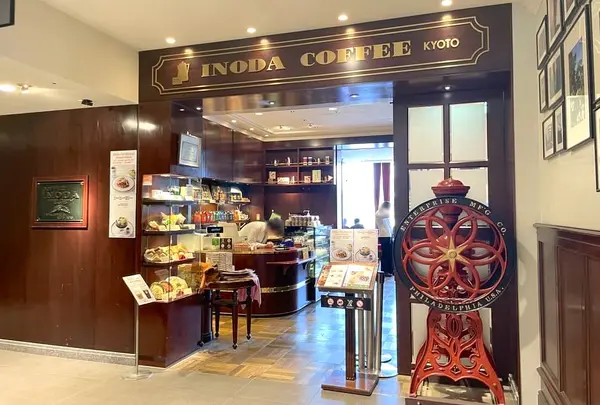 イノダコーヒ 東京大丸支店
