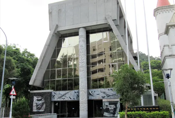 順益台湾原住民博物館