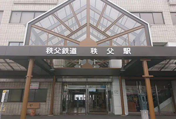 秩父駅