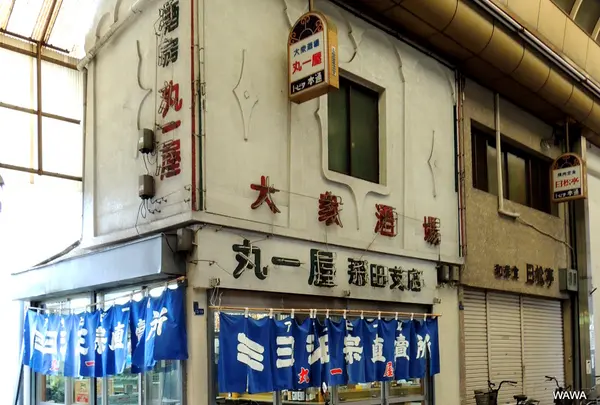 飛田本通本町商店会