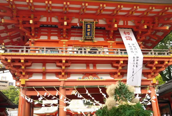 生田神社