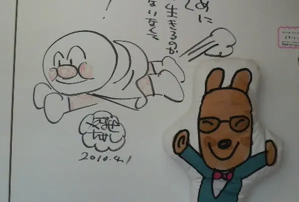 香美市立やなせたかし記念館　詩とメルヘン絵本館の写真・動画_image_48807