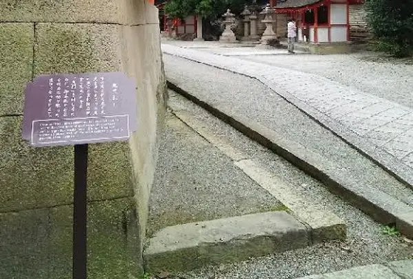 鬼門封じ