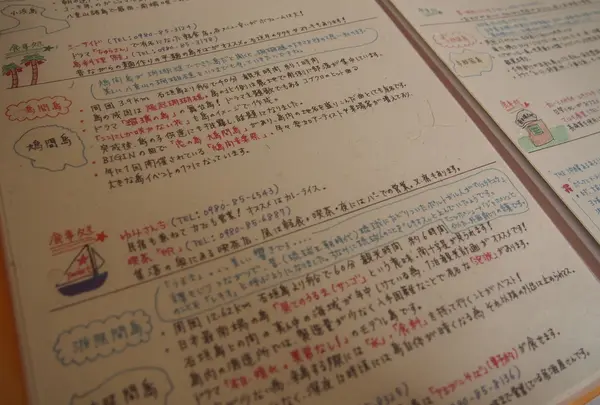 おもてなし