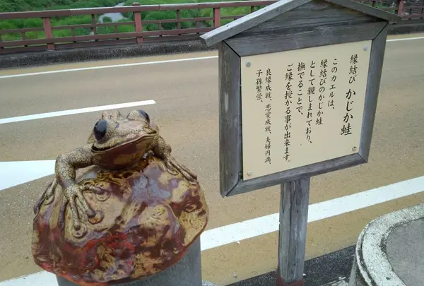 恋谷橋の写真・動画_image_36003