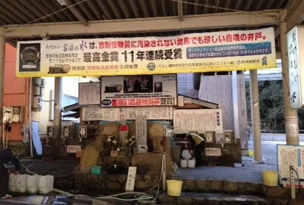 紀州熊野の名水　富田の水