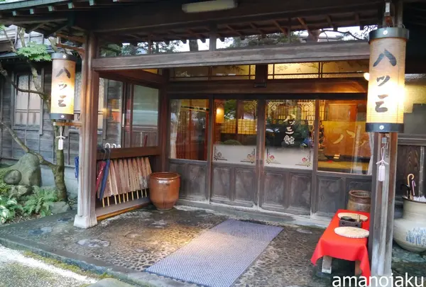 料亭旅館 八ツ三館