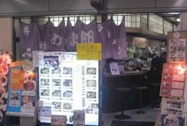 めん次郎
