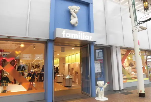 ファミリア 神戸元町本店の写真・動画_image_200061