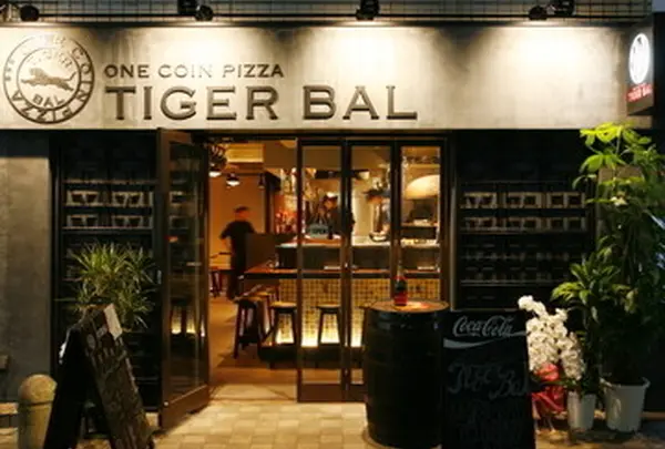 「寅」 TIGER BAL