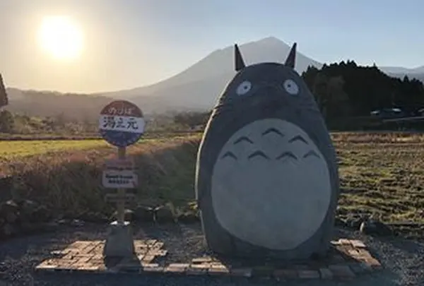 高原町のトトロ