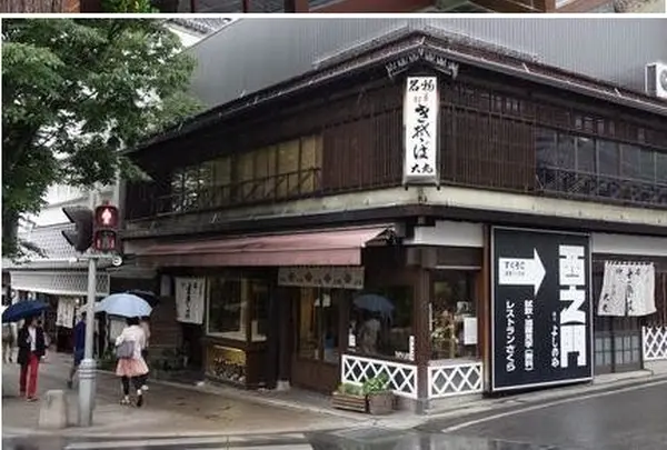 蕎麦処　かどの大丸
