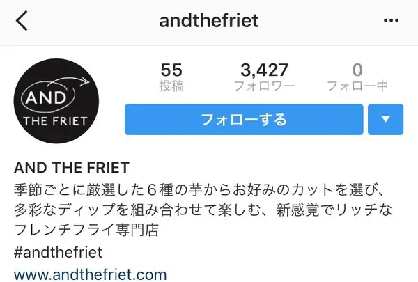 AND THE FRIETの写真・動画_image_109087