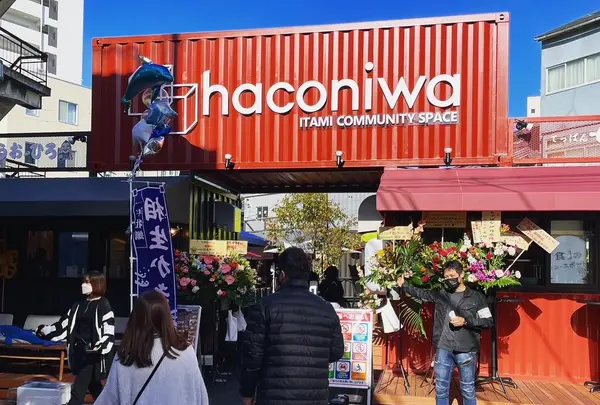 haconiwa