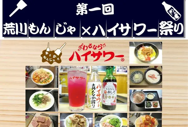 町屋駅の写真・動画_image_187513