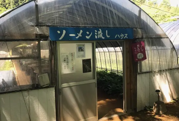 立岩水源公園