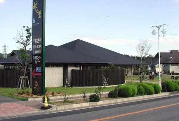 道の駅三芳村 鄙の里