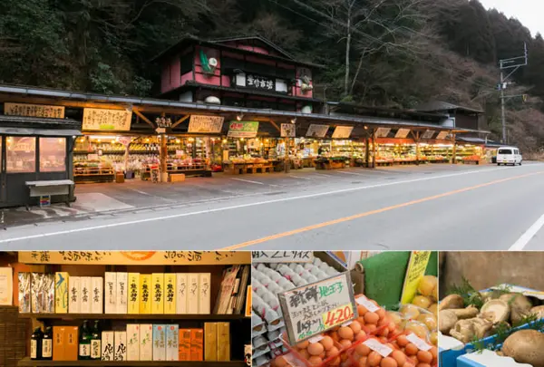 豊作市場