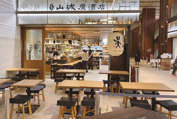 山城屋酒店 OTEMACHI ONE店の写真・動画_image_840840