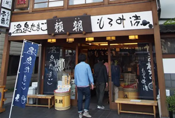 頼朝