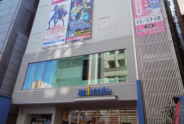 アニメイト池袋本店