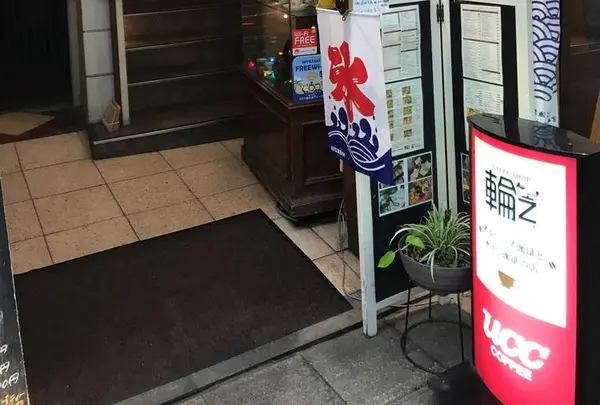 COFFEE SHOP 輪’Z