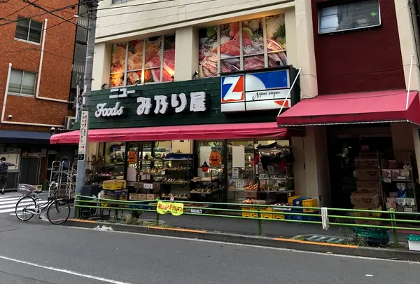 ニューみ乃り屋
