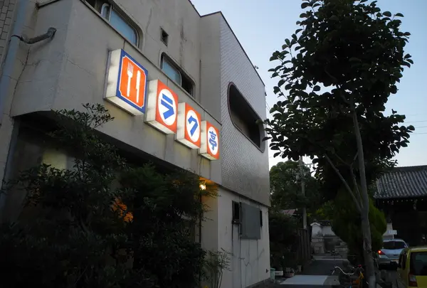 ラク亭