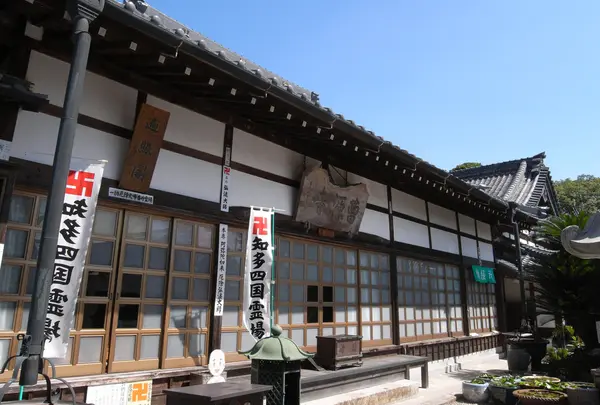 番外　曹源寺