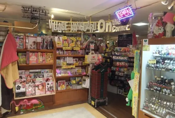 ヴィレッジヴァンガードオンザコーナー