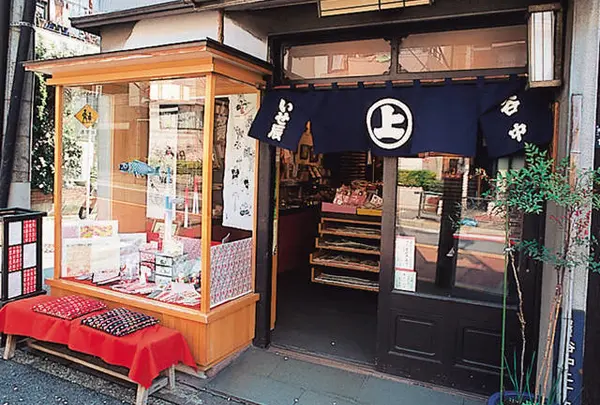 菊寿堂いせ辰谷中本店