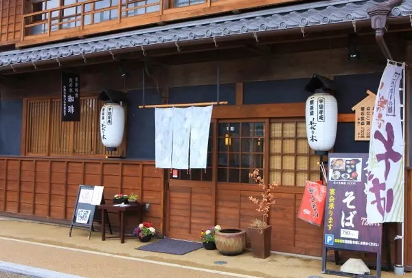 一服茶屋 花の木
