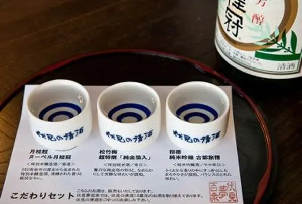 伏見夢百衆の写真・動画_image_82946