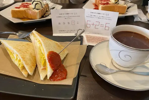 謎屋珈琲店　金沢本店