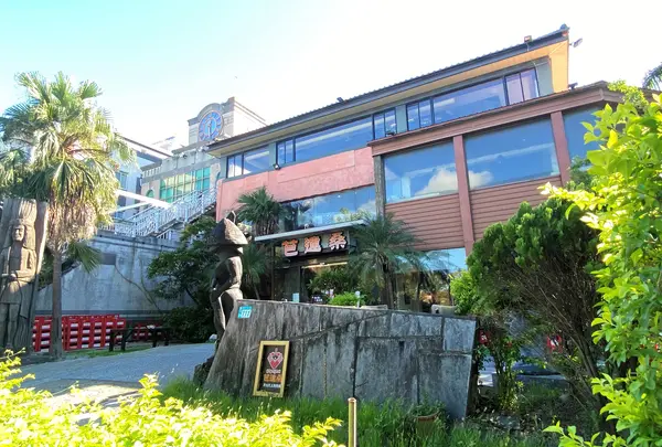 芭達桑原住民主題餐庁