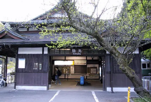 鞍馬駅