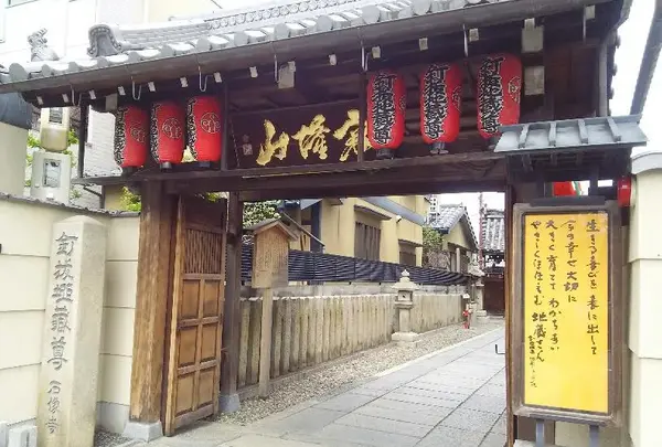 釘抜地蔵（石像寺）