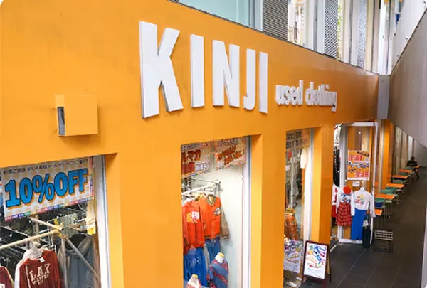 古着屋 KINJI 原宿店