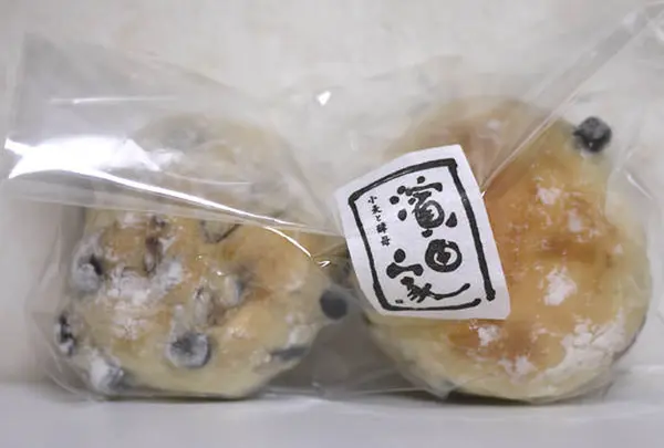 濱田家